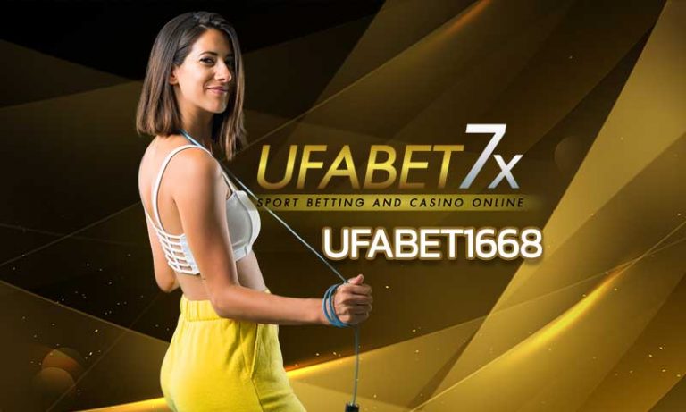 UFABET1668 เว็บแทงบอลออนไลน์ พนันออนไลน์ ทางเข้า สมัครสมาชิก ยูฟ่าเบท