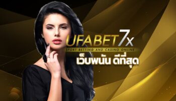 เว็บพนัน ดีที่สุด ร่วมใือกับผู้ให้บริการเกมพนันชื่อดังกว่า 100ค่าย เว็บพนันสล็อตดีที่สุด 2021 การันตียอดผู้ใช้งาน เว็บพนันที่คนเล่นเยอะที่สุด