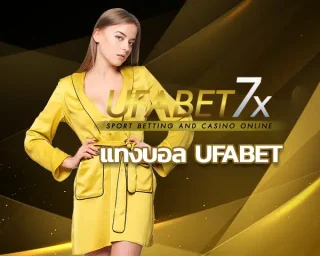 แทงบอลกับ Ufabet อย่างมืออาชีพ! รู้จัก 5 ข้อห้ามสำคัญ เพื่อเพิ่มโอกาสชนะและลดความเสี่ยง ควบคุมทุน วิเคราะห์เกม และเดินเกมอย่างชาญฉลาด
