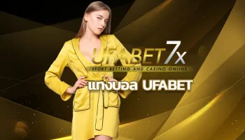 แทงบอลกับ Ufabet อย่างมืออาชีพ! รู้จัก 5 ข้อห้ามสำคัญ เพื่อเพิ่มโอกาสชนะและลดความเสี่ยง ควบคุมทุน วิเคราะห์เกม และเดินเกมอย่างชาญฉลาด