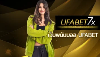 เว็บพนันบอล ufabet จุดหมายปลายทางการวางเป้า ใครก็ตามต่างเข้ามาบนพท้นที่การแข่งขันเพื่อความหวังเดียวเท่านั้น สมัคร ufabet เพื่อเริ่มแทงบอล